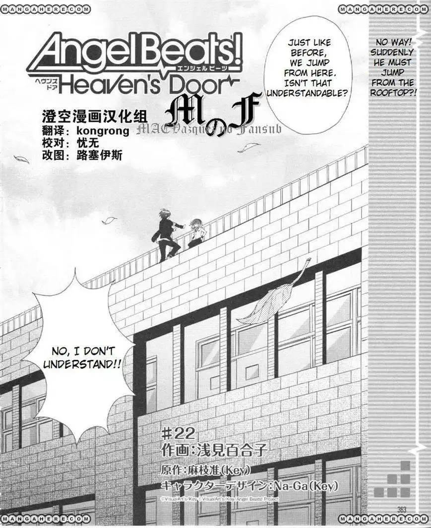 Angel Beats! - Heaven's Door Chapter 22 2